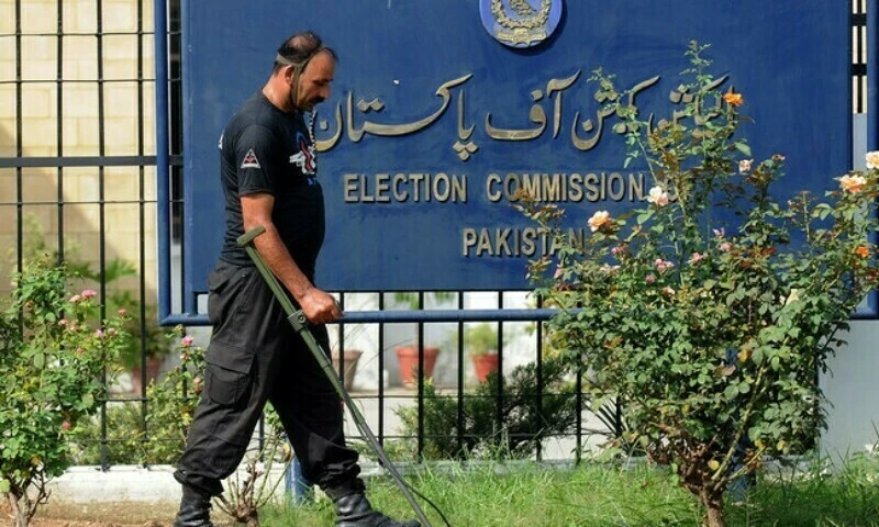 Election-Commision-of-Pakistan